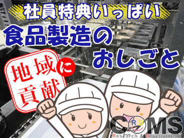 地域に根差したお仕事が沢山！
「こんなお仕事あるかな？」など
お気軽にご相談くださいね！
※イメージ画像