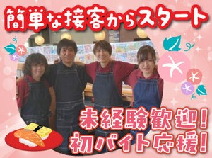 シフト自由だから学校や家事との両立、
Wワークなど自分らしく働けますよ◎

前払い制度やまかないなど
メリットもバッチリ！