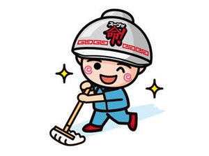 ≪バイトスタートにピッタリの好条件≫
スグに覚えられる簡単な作業なので、
アルバイトがはじめての方にもおすすめです★