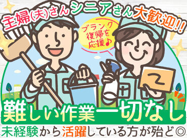 充実した福利厚生で働きやすさ抜群！
頑張りはしっかり評価します◎