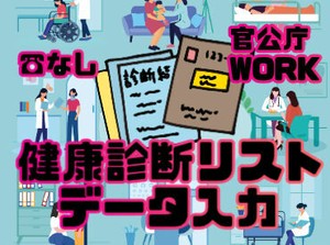 金融業界を中心に幅広い業界の
お仕事を取り扱っています♪
経験やスキルあわせてご紹介します！
※画像はイメージです