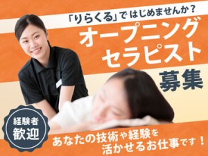 60分あたり最高収入4,056円！！
やればやるほど収入が入るため、
100万円の月額収入も目指せます!