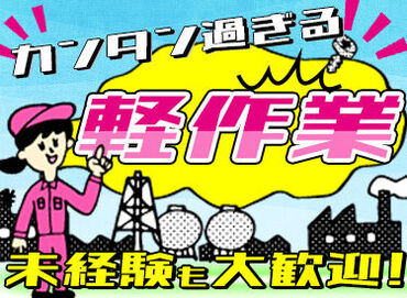 【短期or長期】【扶養内/かけもち】【○○駅周辺】etc…
希望が叶う職場を一緒に探しませんか？♪