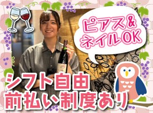 大丸8Fのレストランフロアにある、
人気の和食店です。

お昼は主婦さんが、夜は学生さんが
中心になって活躍中です♪