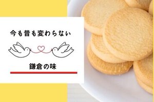 大好き！幸せのバターサブレ♪