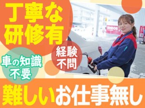 高校生さんや初バイトも大歓迎！
まずは元気な挨拶ができればOK.˚✧

難しいことは考えず、
一生懸命頑張れば大丈夫です◎