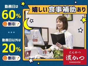 お肉好きな方、飲食店で働いてみたい方、
ホールもキッチンもやってみたい方、みなさん大歓迎！！