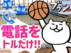 ＼自分らしさを大切に♪／
髪色・ピアス・ネイル・ヒゲもOK◎
おしゃれを我慢せず高時給バイトができちゃう★