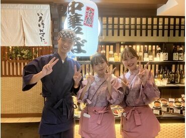 高校生で初バイトとして始めて、
大学卒業まで続けてくれた方がたくさん!!
みんな"寂しい～!!"って言ってくれます(笑)
by店長