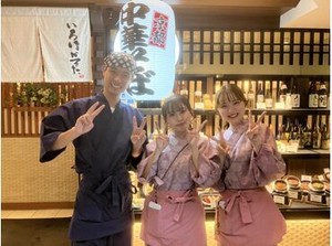 高校生で初バイトとして始めて、
大学卒業まで続けてくれた方がたくさん!!
みんな"寂しい～!!"って言ってくれます(笑)
by店長