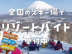 高待遇案件多数！未経験者の方を中心に様々な方が活躍されています！