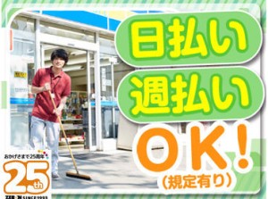 静岡県、愛知県、三重県、岐阜県に業種問わず250ヶ所以上の派遣先！
ゼロン東海ならきっとあなたにあった仕事が見つかります！