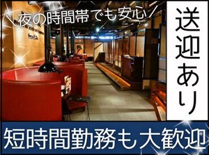 イメージ画像