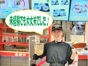 美味しいラーメンが味わえるお店でお仕事！
まずは「いらっしゃいませ」の挨拶から★
接客もカウンター越しで意外とシンプル！