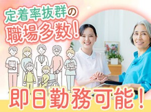 日払い×高時給！
頑張った分だけ＜給料＞が貰えます！