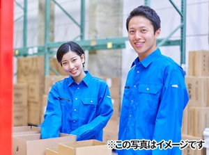 「急な出費でピンチ！！」
そんな時も安心の日払い・週払い制度！
最短【翌日銀行振り込み】です！！