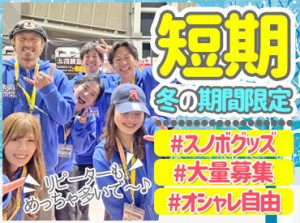 週1/3h〜なので、
遊びや学校・掛け持ちバイト
予定・家庭・育児などと両⽴可能です◎