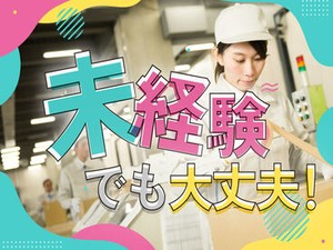 グロップでお仕事探し★
皆さんのご希望にピッタリのお仕事を一緒に見つけましょう♪ (写真はイメージです)