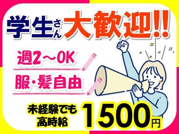 事前の研修や先輩のフォローなど
サポート体制が充実しています◎
わからないことはすぐに聞ける環境です♪