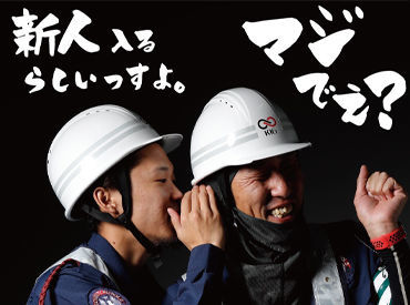 ▼日払い可×現金手渡し
頑張った分、その日にお給料Get！
もちろん月払いもOK◎