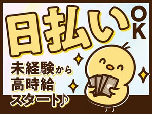 高齢者向けマンションで毎日の暮らしをサポート♪
20代～50代まで幅広い世代が活躍中！