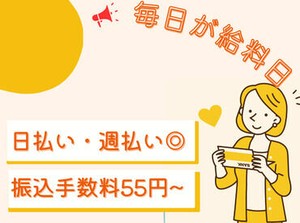 「上場グループの安定資本・新規立ち上げの柔軟性」
このバランスが他社にない強みです。
高時給と働きやすさを両立します！