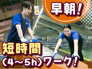 あなたの希望の働き方など、なんでもお気軽にご相談ください！
他のお仕事も多数あります♪
※画像はイメージ