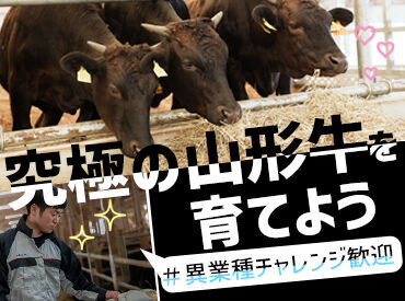 正社員を目指すフリーターさん、経験を活かして転職したい方、
みなさん大歓迎！まずはお気軽にご応募くださいね！