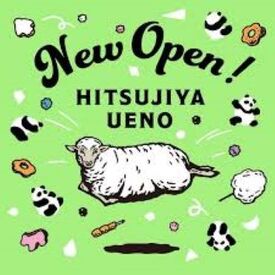 お小遣い稼ぎに♪家計の足しに♪
応募理由は何でもOK◎
5月にOPENしたばかり！
新しいお店を一緒に盛り上げていきましょう！