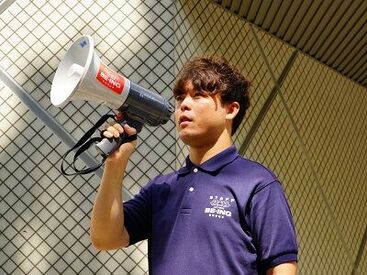 ＼楽しみながら稼げる♪／
働き方はあなた次第★
⇒単発～長期まで大歓迎◎