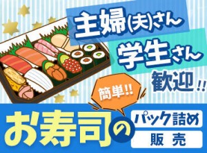 ＼未経験でも安心◎／
コツコツ作業が好きな方におすすめ！
すぐに覚えられるカンタン作業♪
優しいスタッフが丁寧にフォロー！