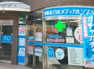 お仕事開始日はお気軽にご相談ください◆*
