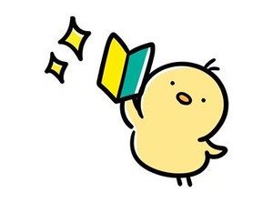 「初めてのバイト／接客業で不安…」
そんな未経験の方もご安心を!!
在籍スタッフもほとんどが未経験からSTARTしております!!!