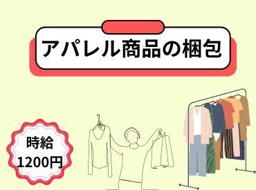 ネイル可能！
13時開始のゆったり勤務♪