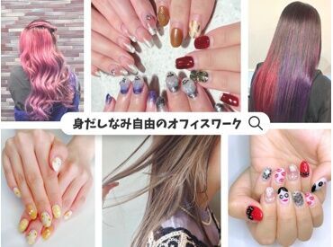 ▼20～30代のフリーター活躍中！
＊オフィスワークに憧れていた
＊事務仕事で高収入を目指したい
無資格からスタートできます♪