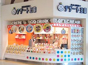 ＼未経験歓迎／
カラフルでかわいいクレープやドリンクを
カウンター越しにお渡し◎
お得で嬉しいポイント制度も★