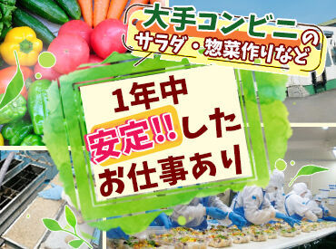 工場でのお仕事が初めての方も、全く問題ありません！
チーム作業なので、困った時はすぐにまわりに確認でますよ♪