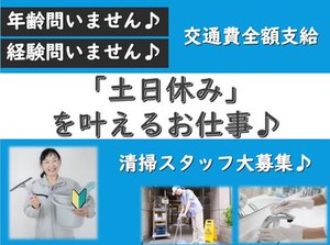 朝早いのが得意な方♪