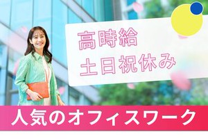 イメージ画像