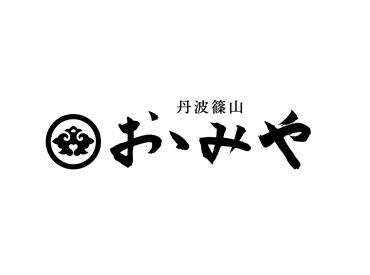 シフトは柔軟に対応◎
あなたの理想の働き方を教えてください♪
土日祝のみの勤務も大歓迎！