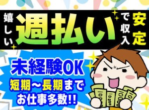 未経験から大歓迎です!!!!
働き方の希望、お仕事内容、時給など
何でも気軽にご相談くださいね(*^-^*)♪