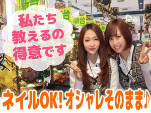 様々な方が活躍中☆前職は問いません！
楽しく一緒に働ける職場、あなたの希望に合った職場をご紹介します♪