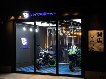 ＜BB商会バイク洗車センター東京大田＞
2024年3月にオープンしたばかり◎
電車通勤もしやすい、駅から徒歩4～5分です！