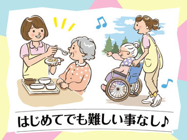 「無資格・未経験だけど病院で働いてみたい」⇒大歓迎です◎
丁寧な研修があるのでj初めてでも安心して働けます♪