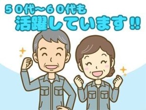 あなたにピッタリのお仕事を
"ディプライ"が一緒に探します♪
希望はお気軽にお申し付けください◎