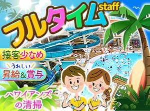 ＼1年中働きやすい温度／
パーク内は、年中快適！
「ありがとう」とお客さまから
声をかけてもらえることもありますよ★