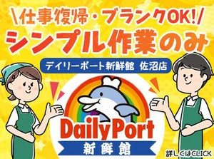 ＼シフト応相談！／
急なお休みにも柔軟対応！
あなたの生活に合わせた勤務が出来ます♪