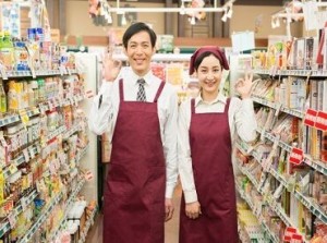 ＜早朝は嬉しい時給UP↑＞
午後は家事に集中したい…という
主婦(夫)さんにピッタリ◎