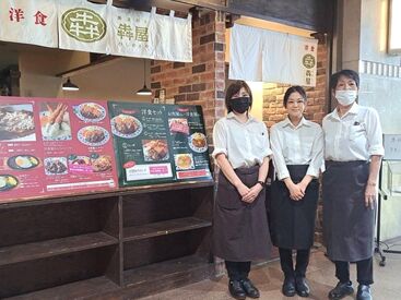 落ち着いた店内で美味しいまかないもアリ★