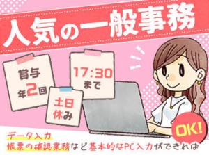 日々やりがいを持って働けます◎
お仕事・給料・休みのこと…etc 気になることは何でも聞いてくださいね♪